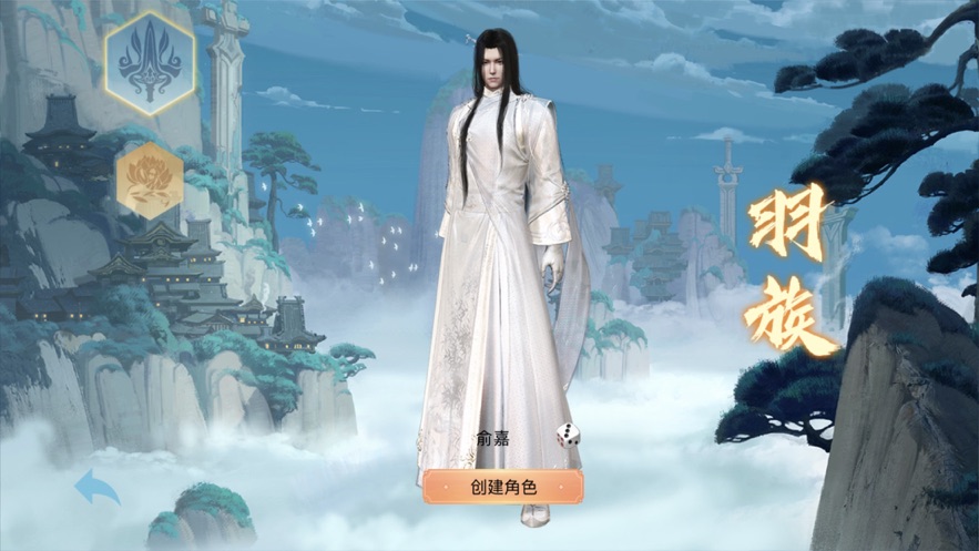 无上仙尊地藏传说手游图1