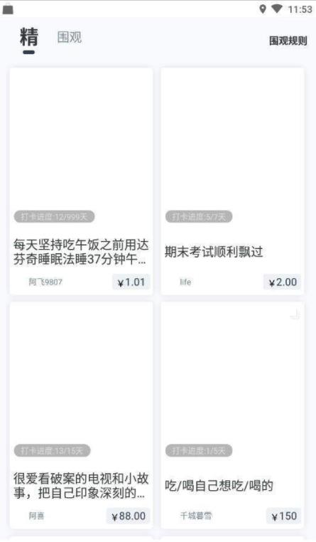 脸疼app手机版  v2.9.5图4