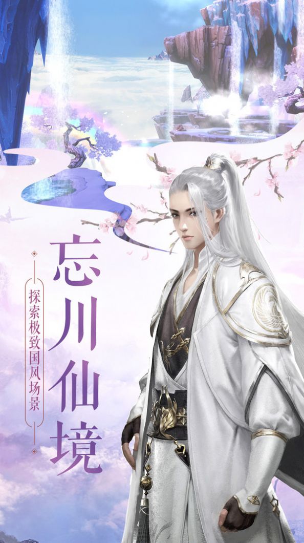 唯武之尊rpg正式版图3