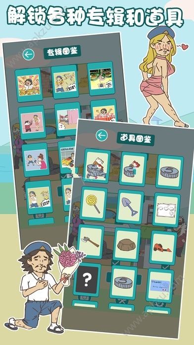 打工是不可能的游戏完整安卓版  v1.2图4