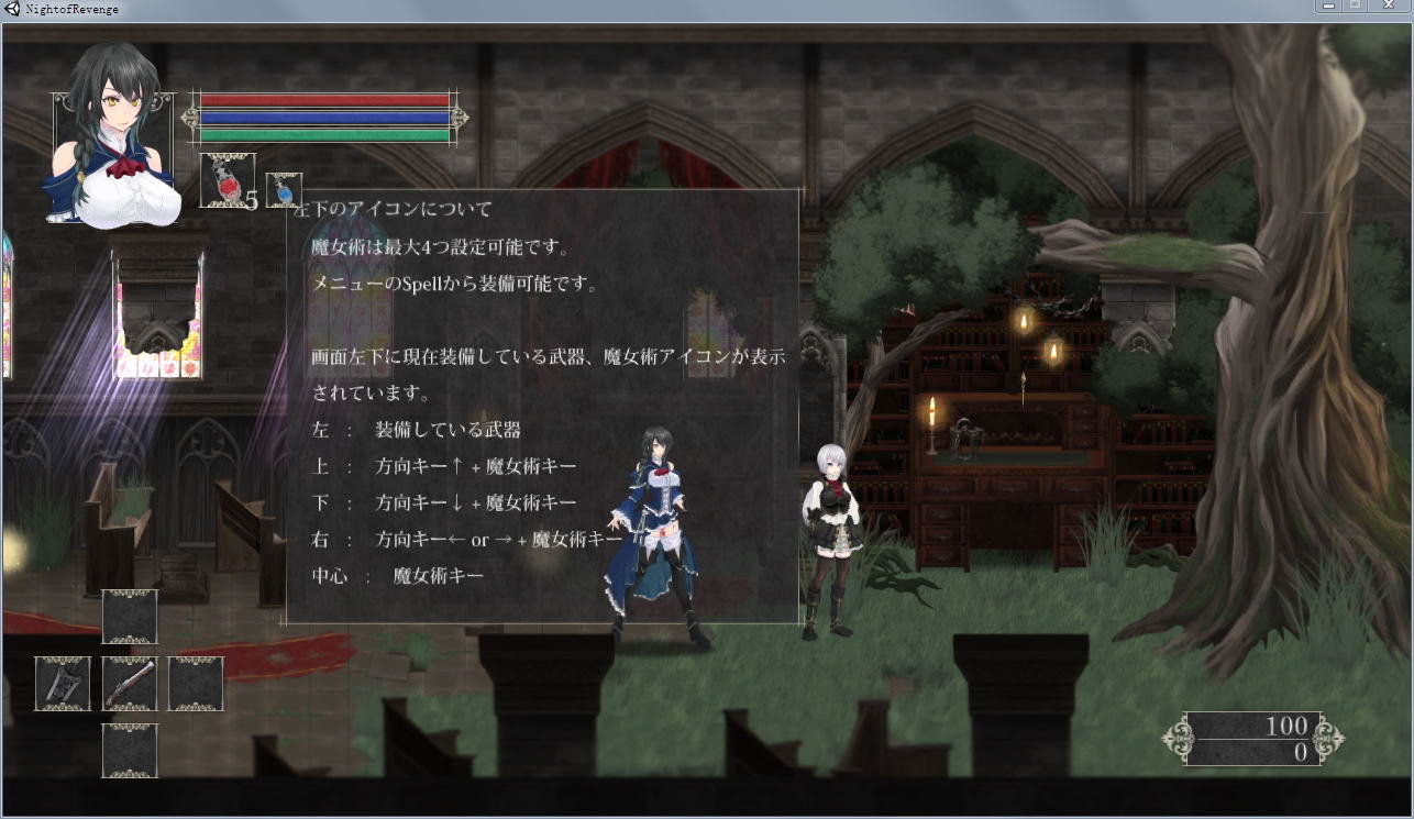 魔女复仇之夜中文汉化破解版下载  v1.00图3