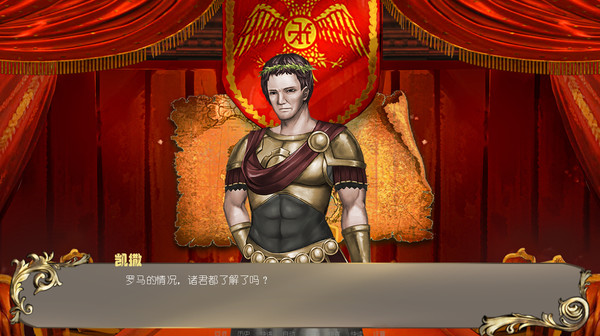 罗马之链游戏图1