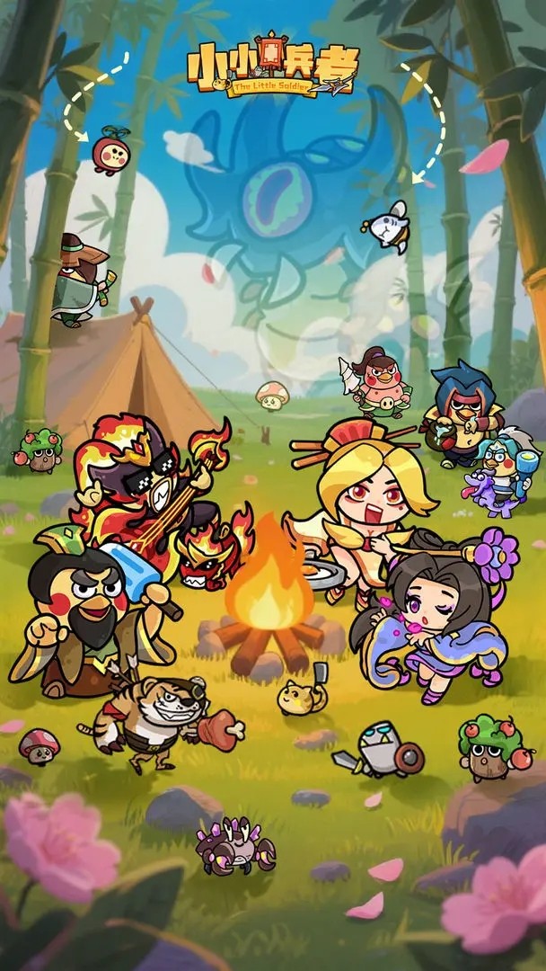 小小兵者图5