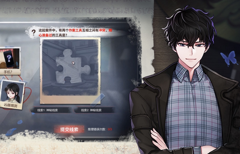 类似迷雾之夏游戏合集