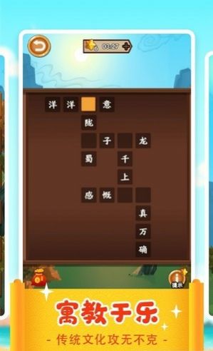 一答到底红包版app官方下载  v206.101图4