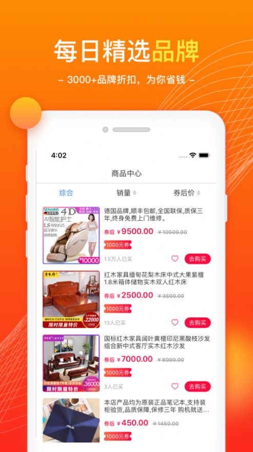 淘够花最新版图3