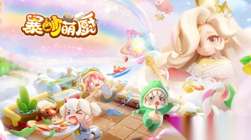 暴吵萌厨测试服图5