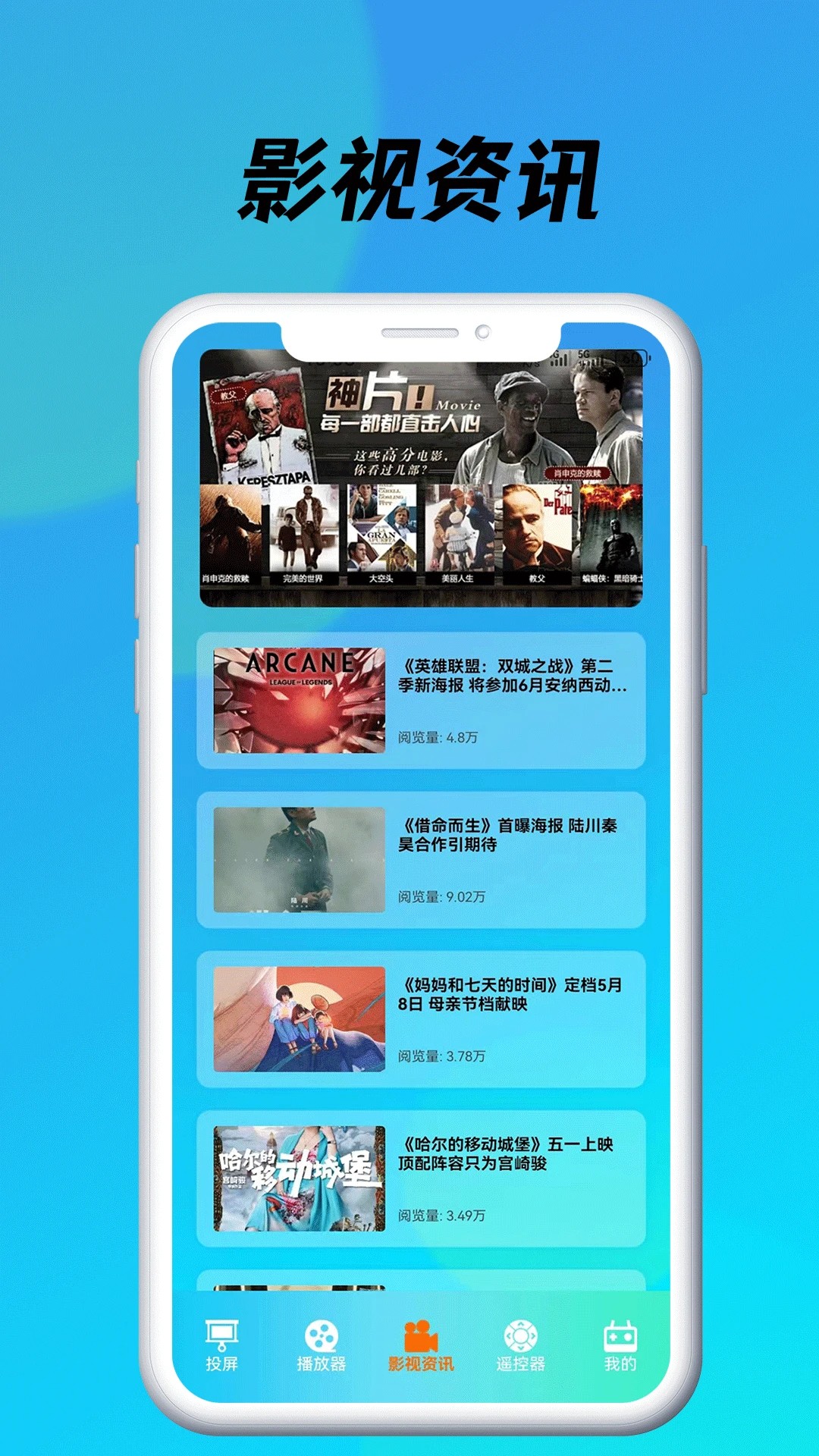 蓝莓视频免费版图3