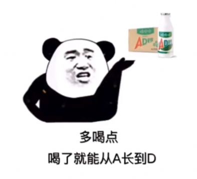 最近老失眠医生建议我睡你旁边表情包高清版图2