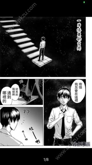 节操段友讲段子app图1