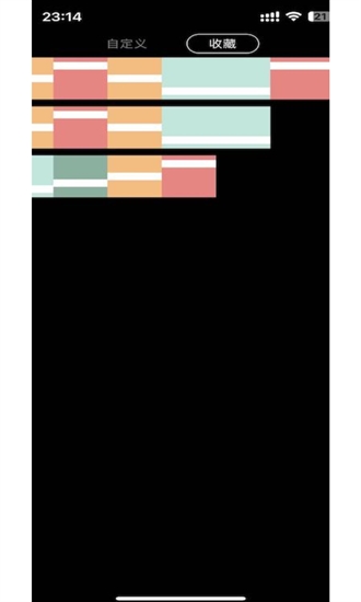 cachito远程控制安卓版图4