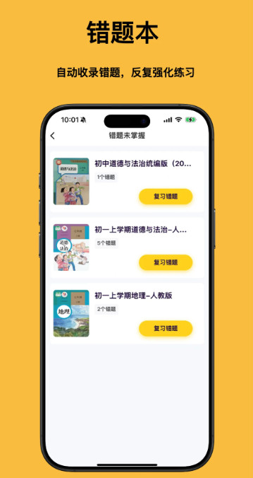 小四门宝典免费版图4