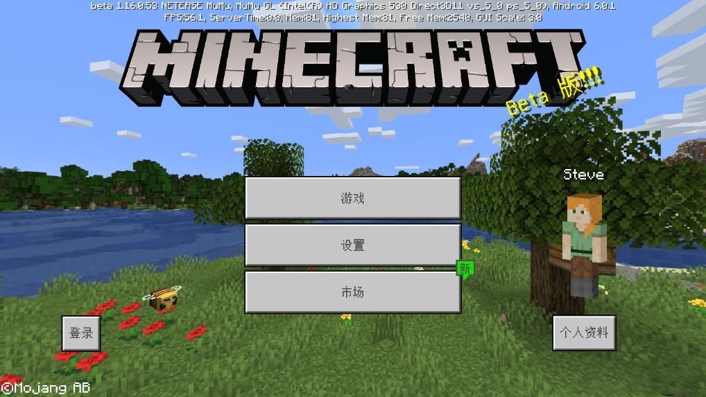 我的世界1.18.10合集