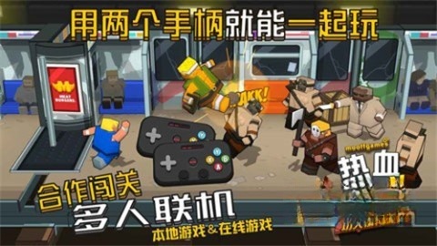 热血大乱斗功夫街头之战图4