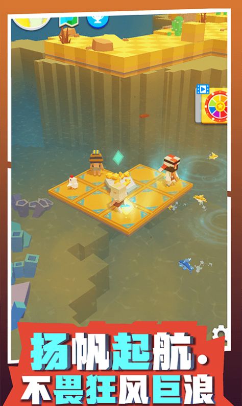 放置木筏求生游戏图2
