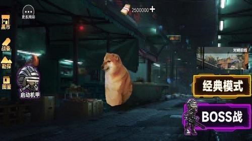 地铁突围战场图1