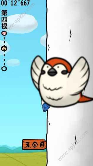 抱紧大根中文版图4