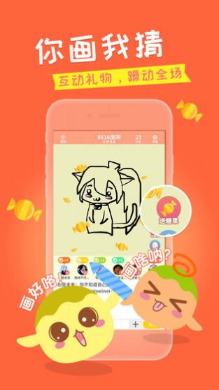 画猜友玩版领红包图1