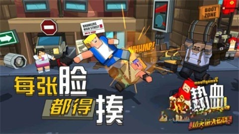 热血大乱斗功夫街头之战图3