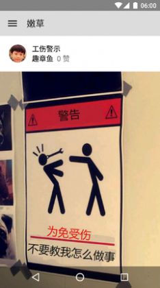 老王2.2.3最新版安装包苹果  v1.0.5图1