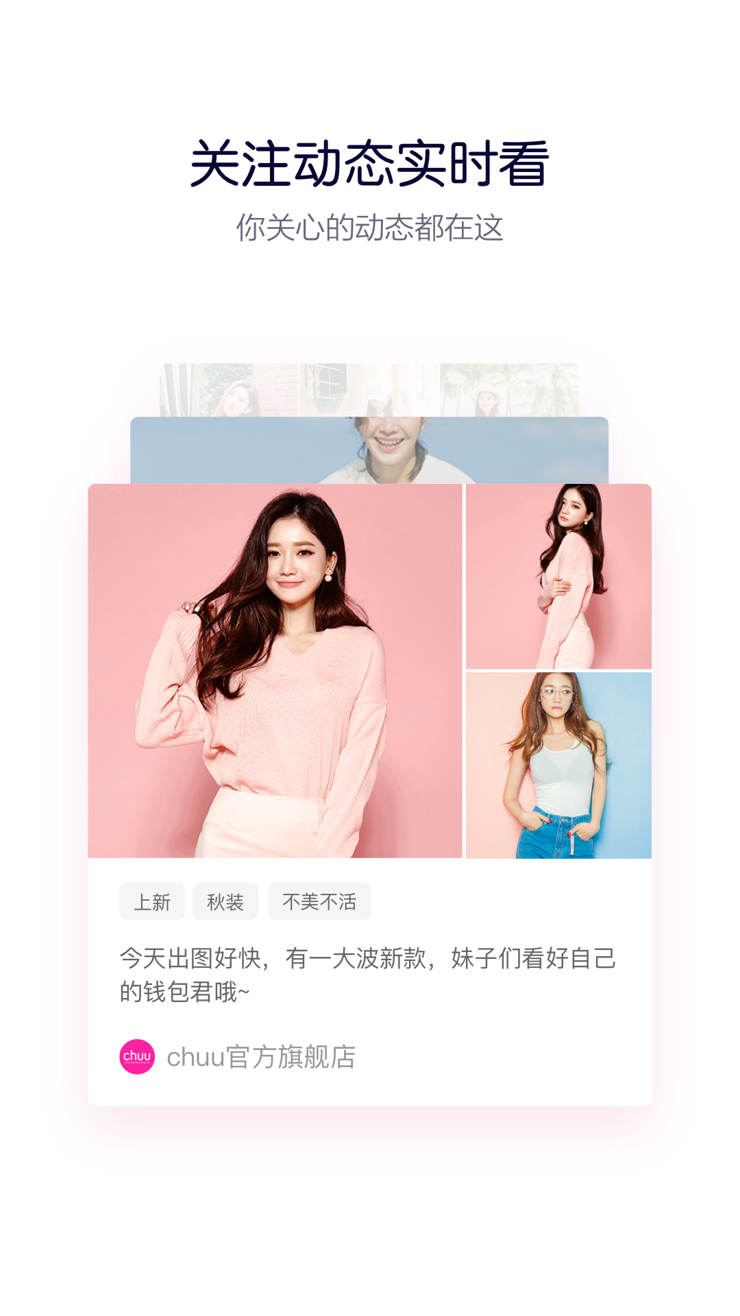 蘑菇街官网版app下载  v16.4.0.24428图5