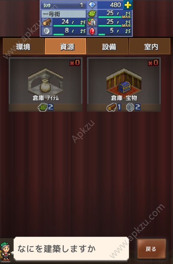 开罗江户时代战斗金币中文版  v1.0图4