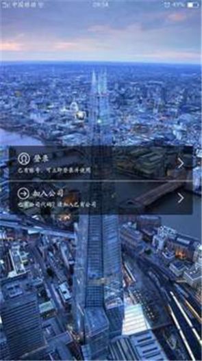 鑫房通app图3