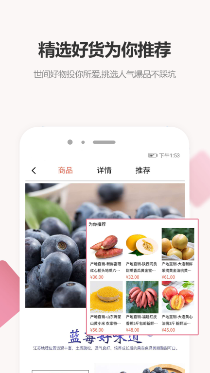 众汇优品图3