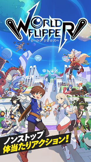 世界弹射物语手游中文版  v1.4.0图2