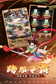 葫芦娃奇遇之旅老版图3