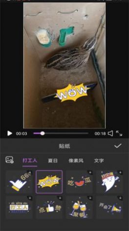视频编辑MyIE app官方版下载  v5.0图3