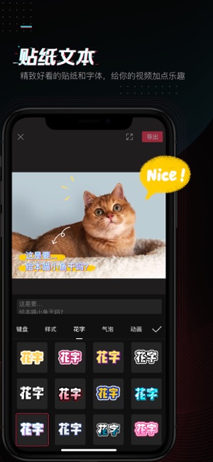 抖音剪映1.7最新版本下载包  v7.9.0图2
