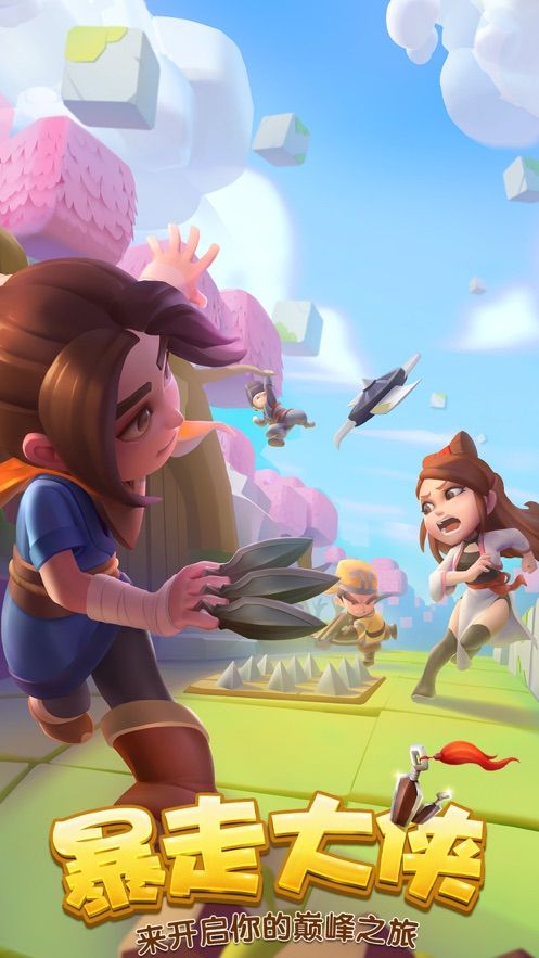 暴走大侠双人模式版图1