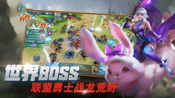 魔幻大陆之三圣神手游图2