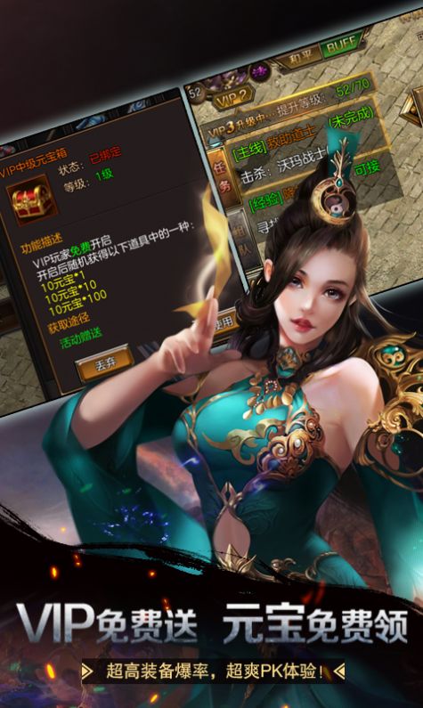 瀚海忘忧官方版图3