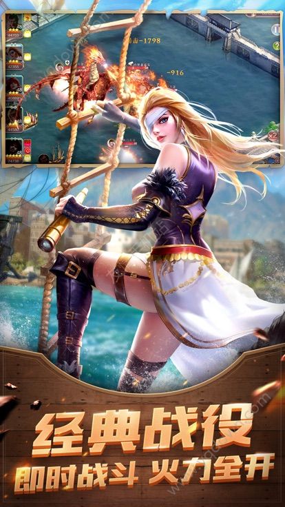 草帽航海王满V官方版图4