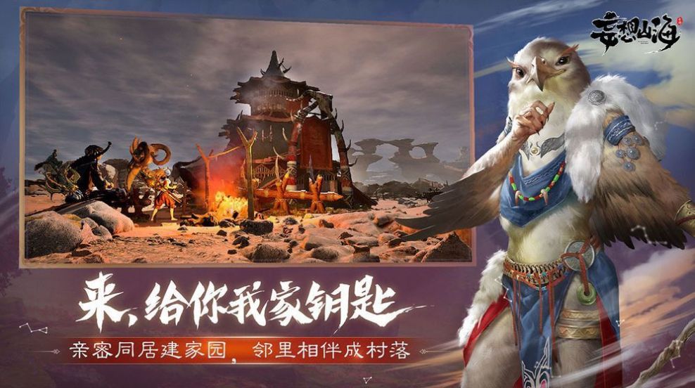 上古魔统升级领红包福利版  v1.0.1图3