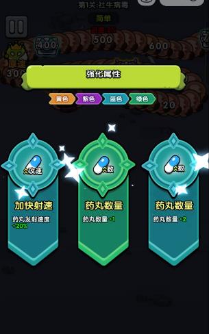  高手来闯关抖音版图3