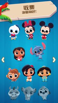 迪士尼梦幻嘉年华钻石安卓版  v1.0.2a图4