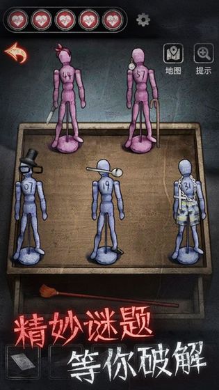 恐怖高校嫁衣篇最新完整版 v1.0图1