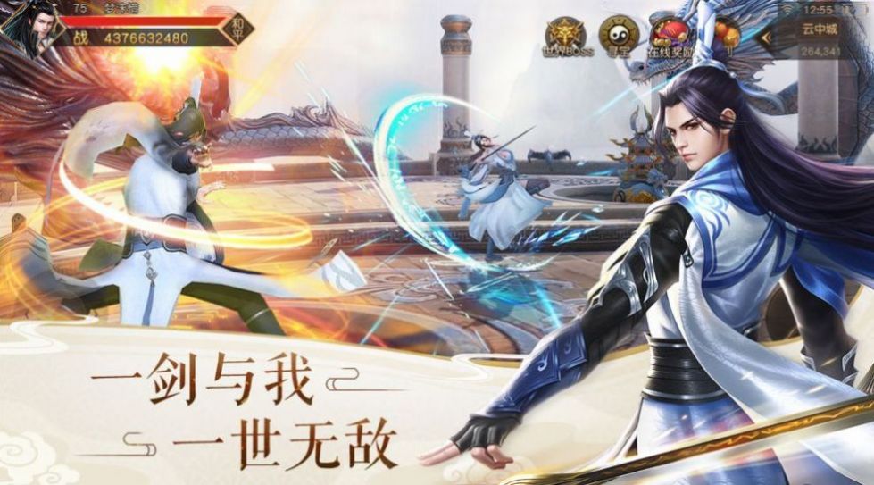 九御乾坤录手游官方正版 v1.0图4