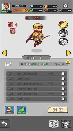 多克多比童话世界图2