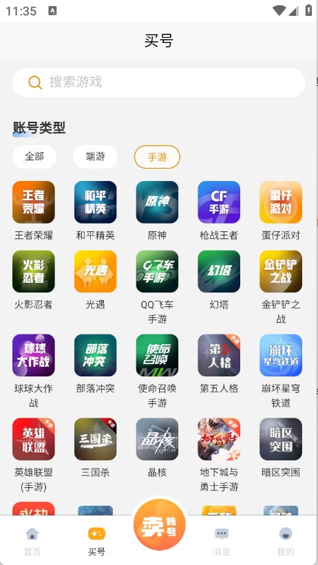 点乐游图1