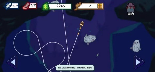 我在海上餐厅刮鱼鳞免广告新版图1