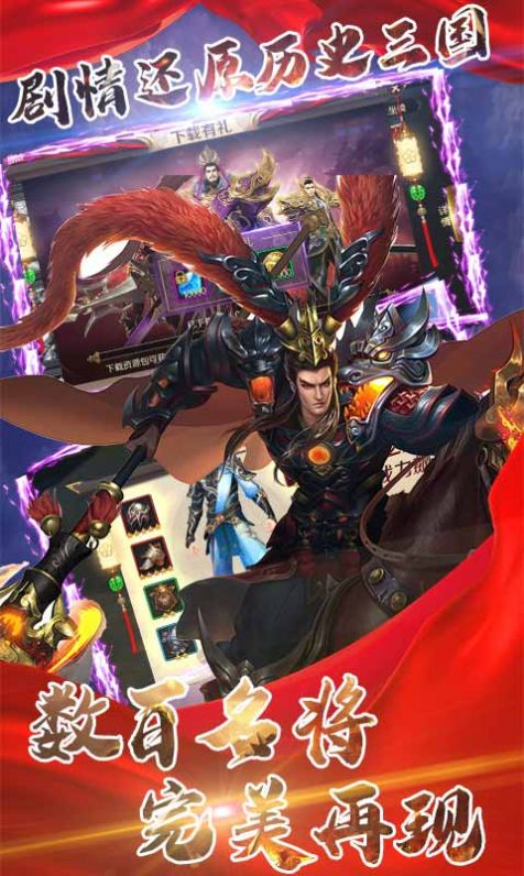 鬼泣恶魔之城手游官方正版  v2.5.0图2