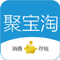聚宝淘官方手机版下载app  v1.0.2