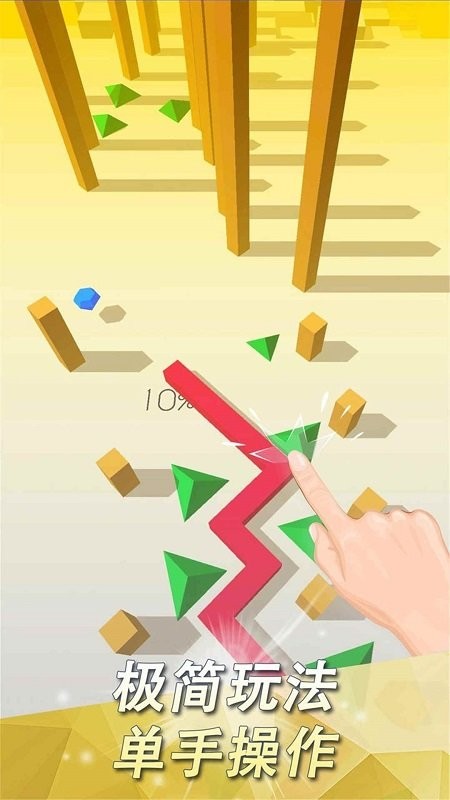 跳舞的笔尖正版图2