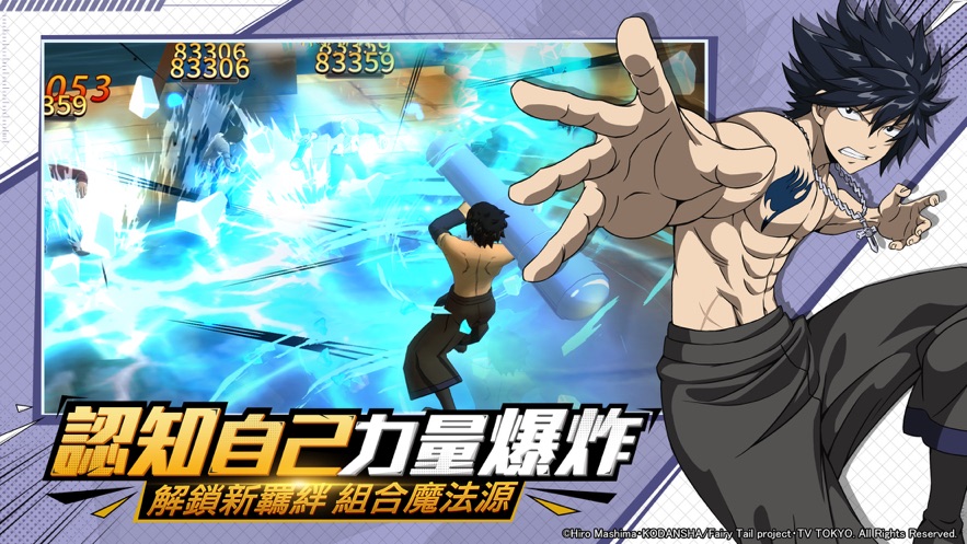 魔导少年无尽冒险手游图4