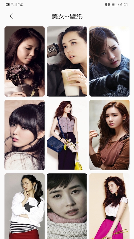 手机壁纸美化包软件下载安装  v1.0.2图2