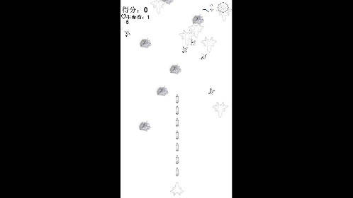 黑白纸飞机游戏图1